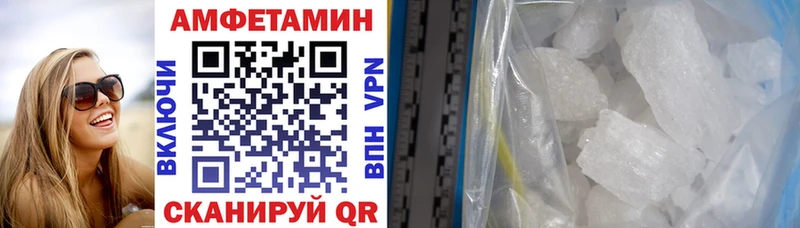 АМФЕТАМИН 97% где купить Юрьев-Польский