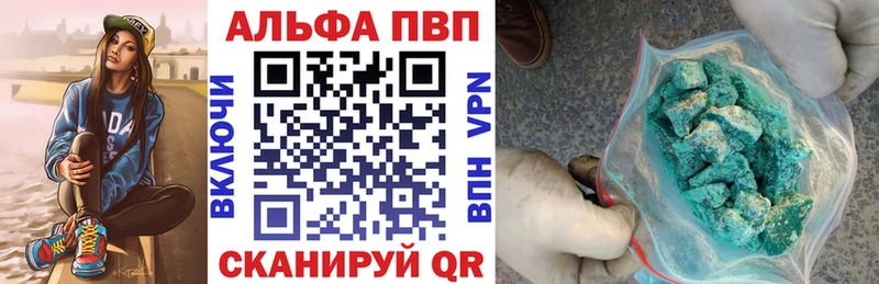 A PVP мука  ОМГ ОМГ рабочий сайт  Юрьев-Польский 