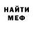 Амфетамин Розовый LVI
