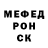 Кетамин VHQ Mervan Iskanderov