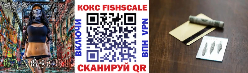 Кокаин Колумбийский  купить   Юрьев-Польский 