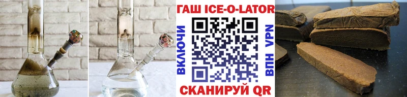 хочу наркоту  Юрьев-Польский  ГАШ гашик 