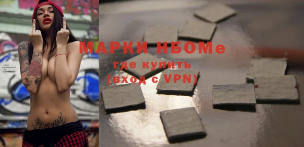 mdpv Алексеевка