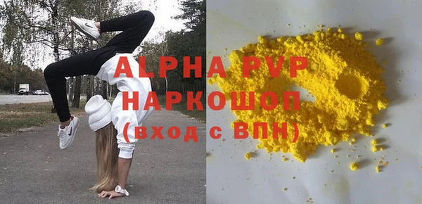 шишки Алзамай
