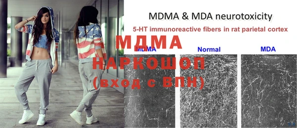 mdpv Алексеевка