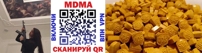 MDMA кристаллы даркнет состав Юрьев-Польский