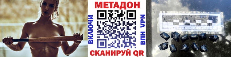 как найти   это наркотические препараты  МЕТАДОН methadone  Юрьев-Польский 